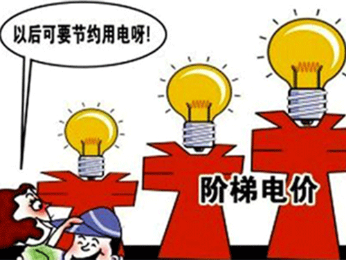 2021天津峰谷電價，工商業(yè)用電擬上浮60%