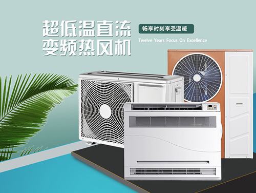 100平米面積的采暖需要幾匹空氣能，費(fèi)電嗎？