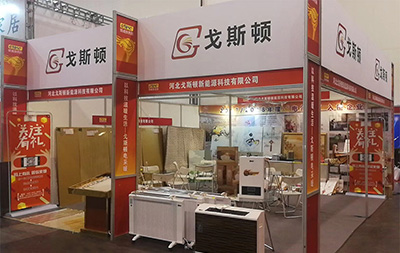 8月17日-19日我在鄭州國(guó)際會(huì)展中心等你而來(lái)！
