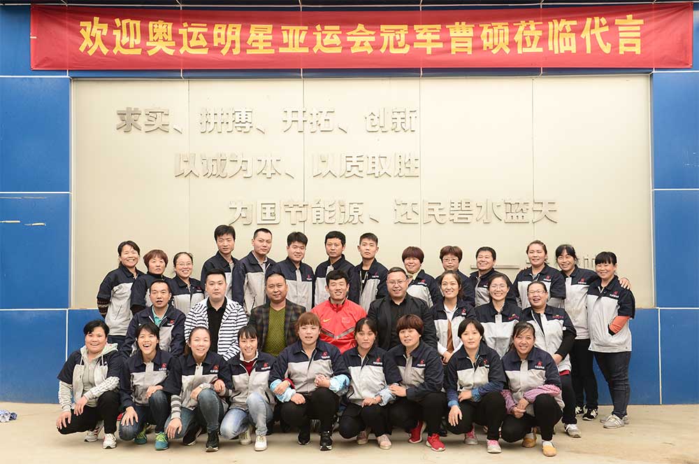 亞運會男子三級跳遠(yuǎn)冠軍曹碩